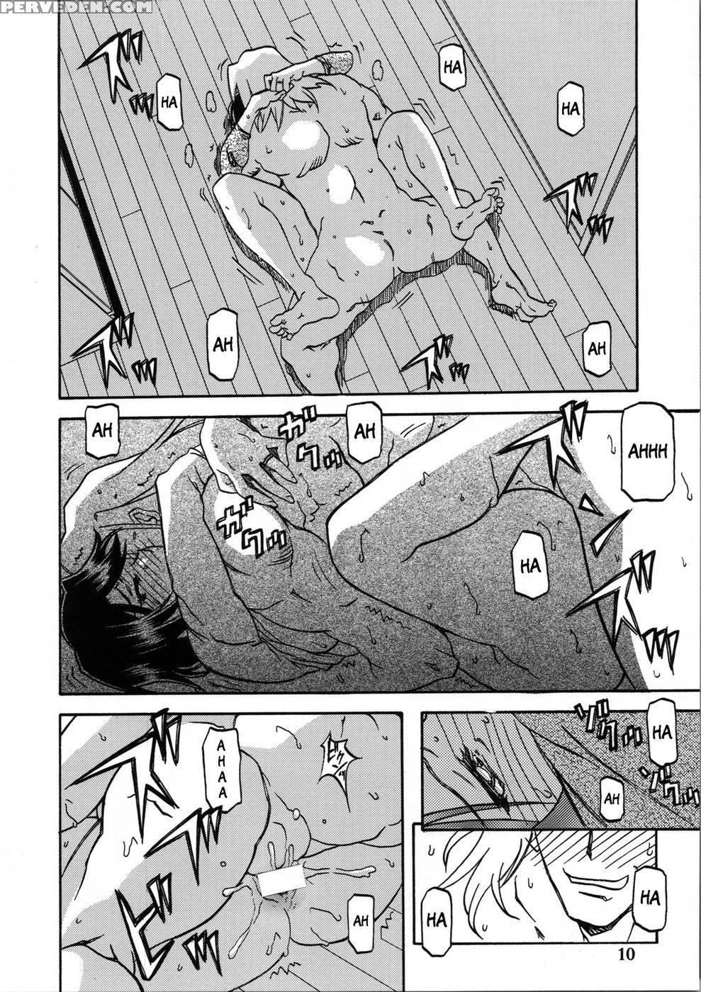 Yamahime No Mi Satomi 2 - Sanbun Kyoden 1