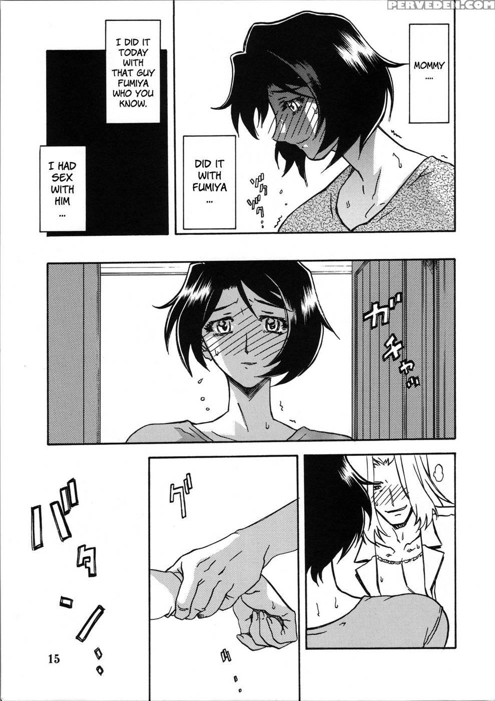 Yamahime No Mi Satomi 2 - Sanbun Kyoden 1