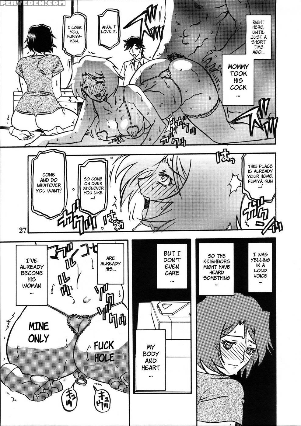Yamahime No Mi Satomi 2 - Sanbun Kyoden 1