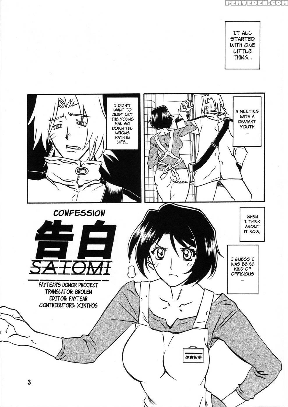 Yamahime No Mi Satomi 2 - Sanbun Kyoden 1