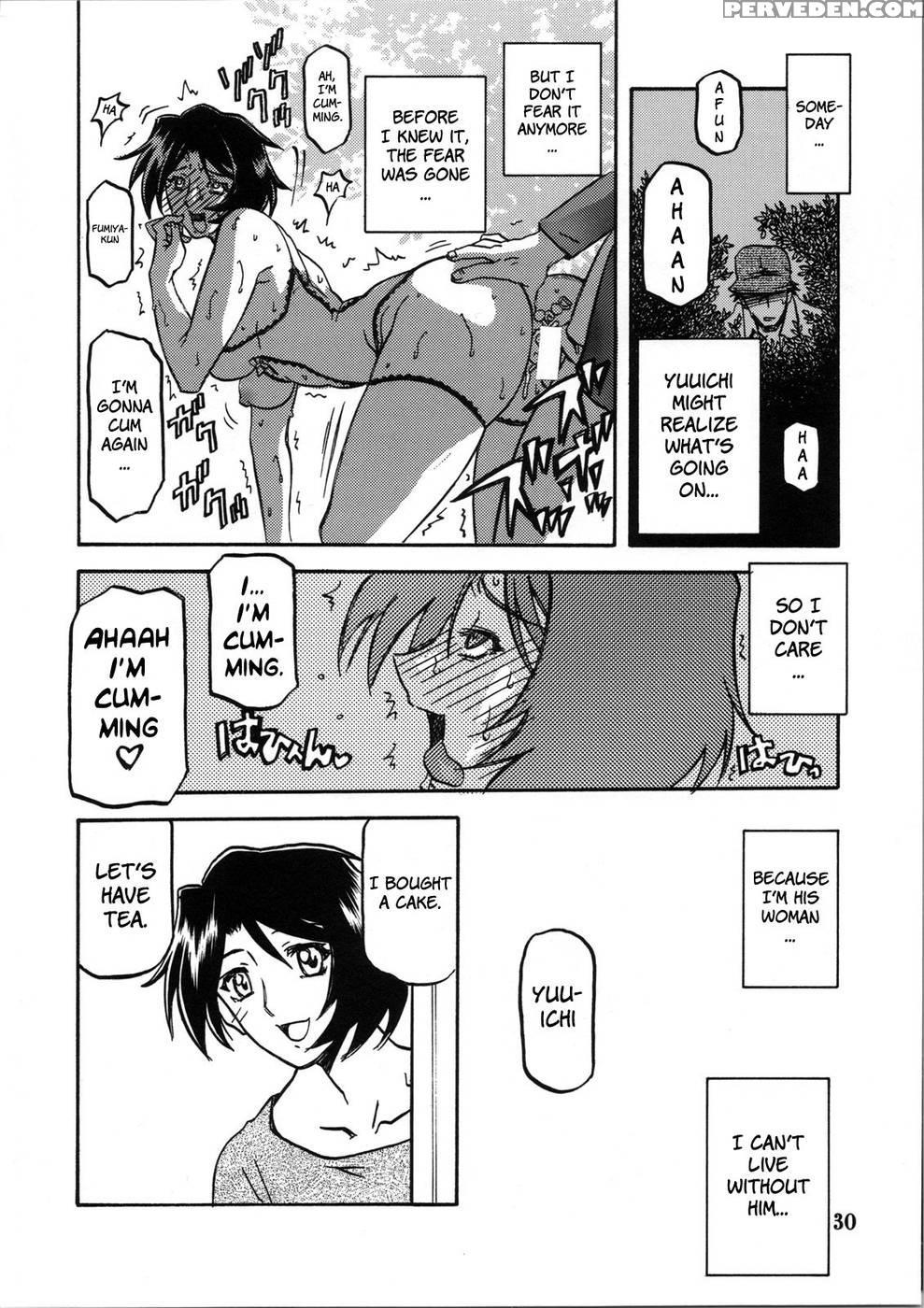 Yamahime No Mi Satomi 2 - Sanbun Kyoden 1