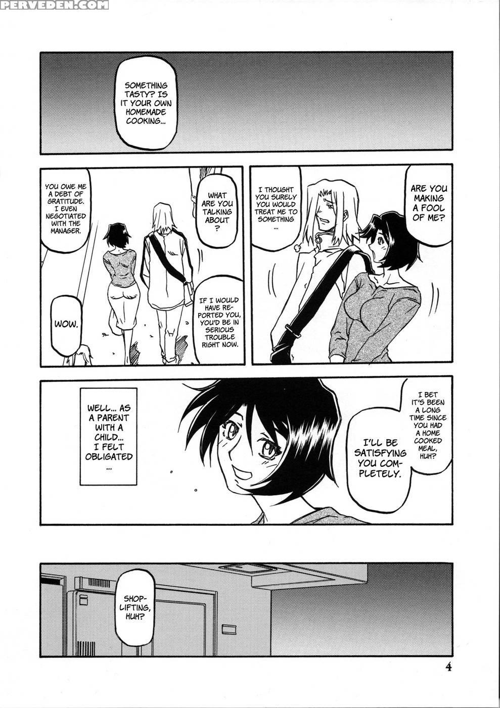 Yamahime No Mi Satomi 2 - Sanbun Kyoden 1