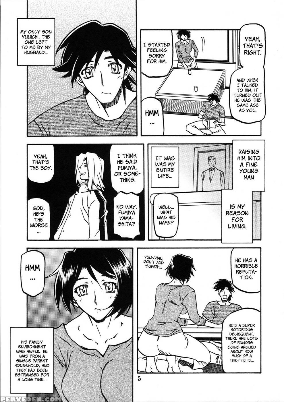 Yamahime No Mi Satomi 2 - Sanbun Kyoden 1