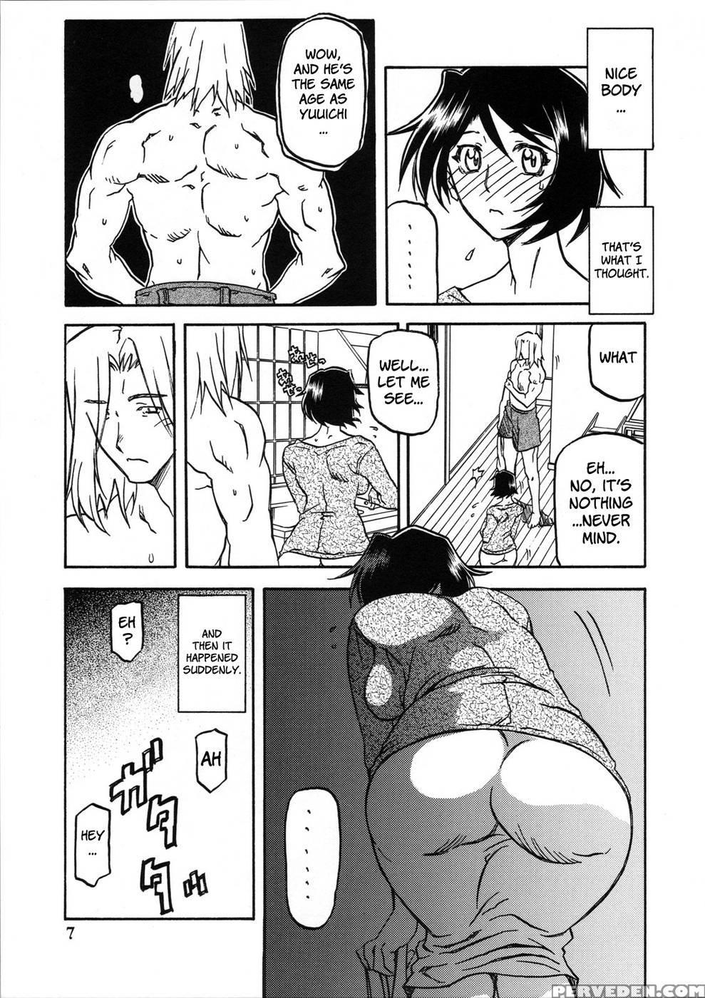 Yamahime No Mi Satomi 2 - Sanbun Kyoden 1