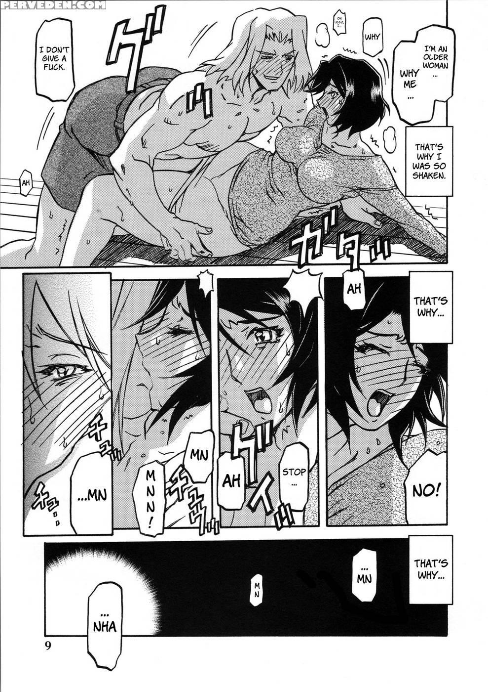 Yamahime No Mi Satomi 2 - Sanbun Kyoden 1