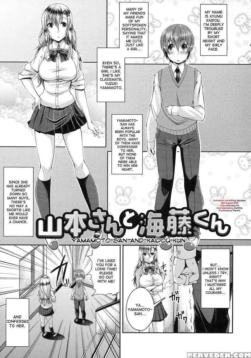 Yamamoto-san And Kaidou-kun 1