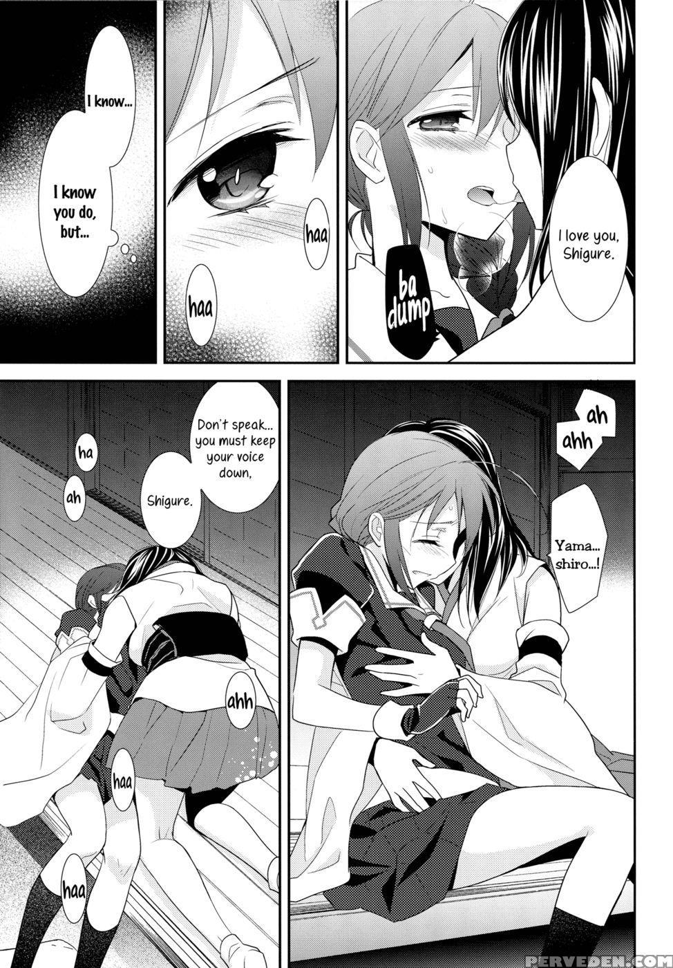 Yamashigure - Kantai Collection 1