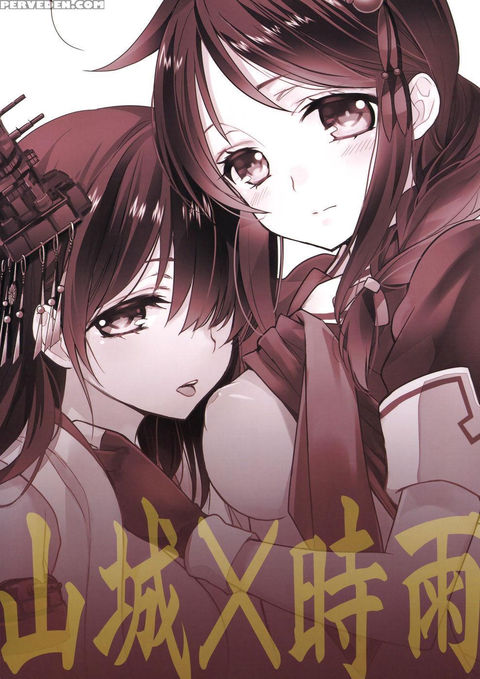 Yamashigure - Kantai Collection 1