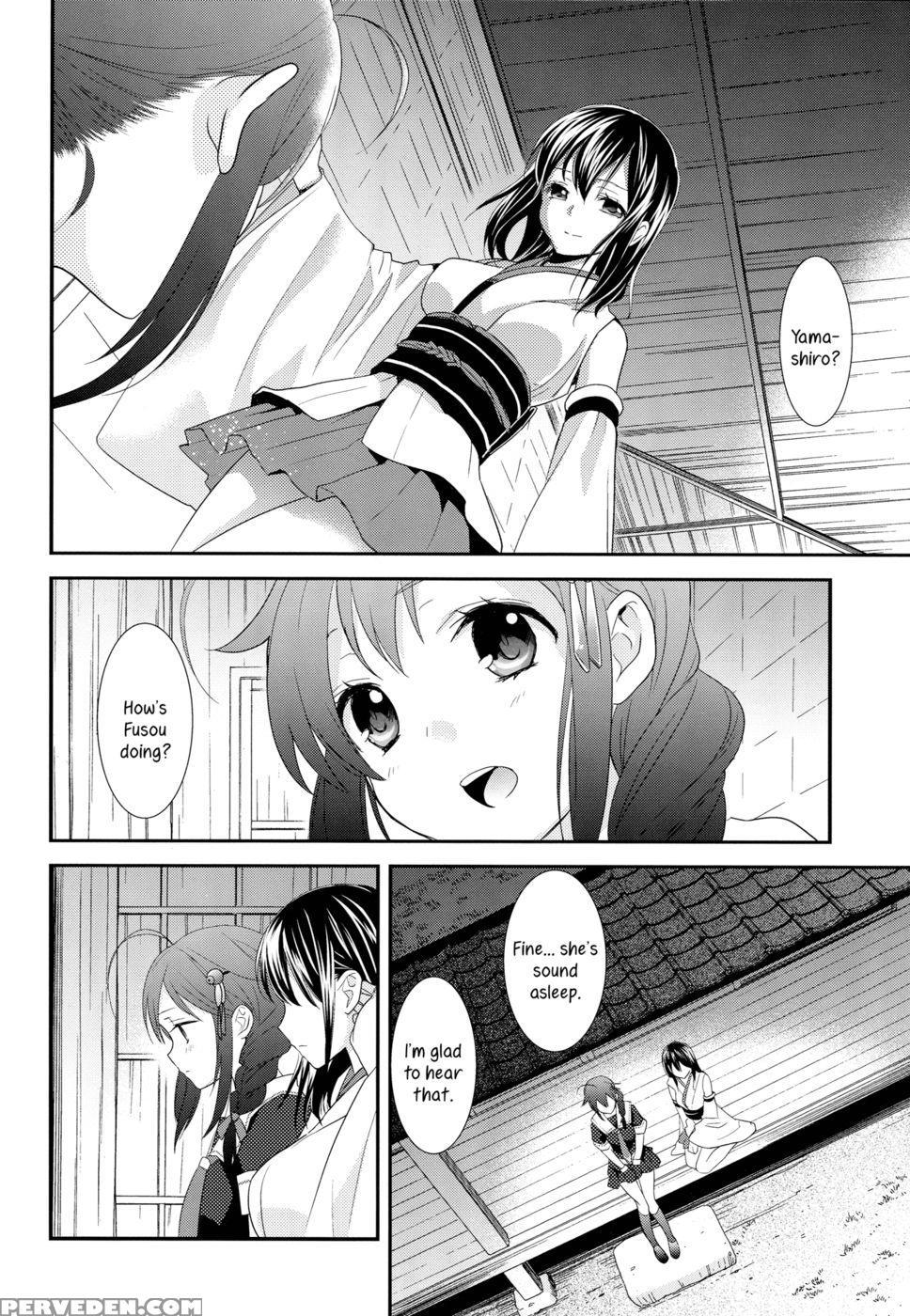 Yamashigure - Kantai Collection 1