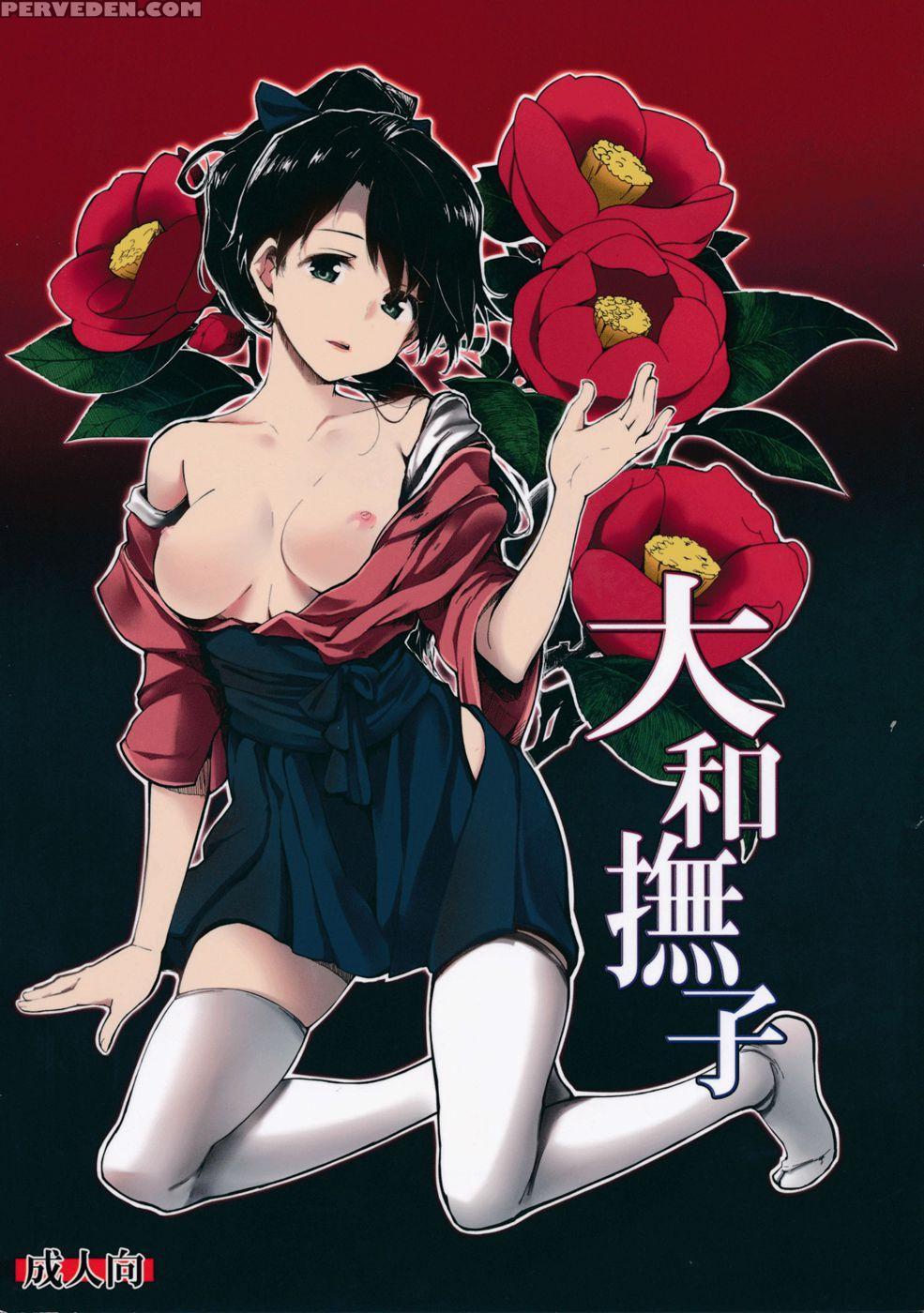 Yamato Nadeshiko - Kantai Collection 1