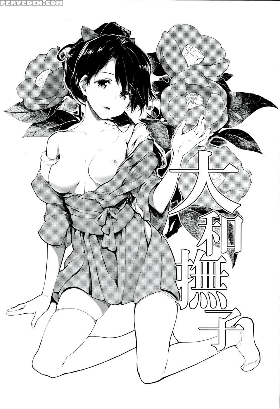 Yamato Nadeshiko - Kantai Collection 1