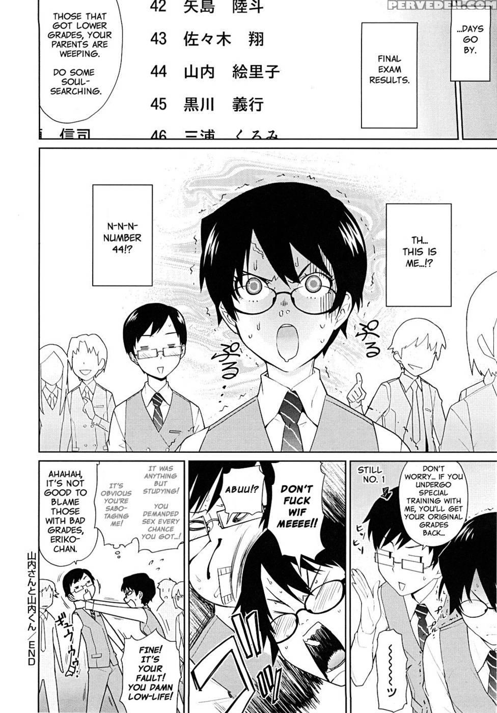 Yamauchi-san And Yamauchi-kun (hq Scans Re-edit) - Teri Terio 1