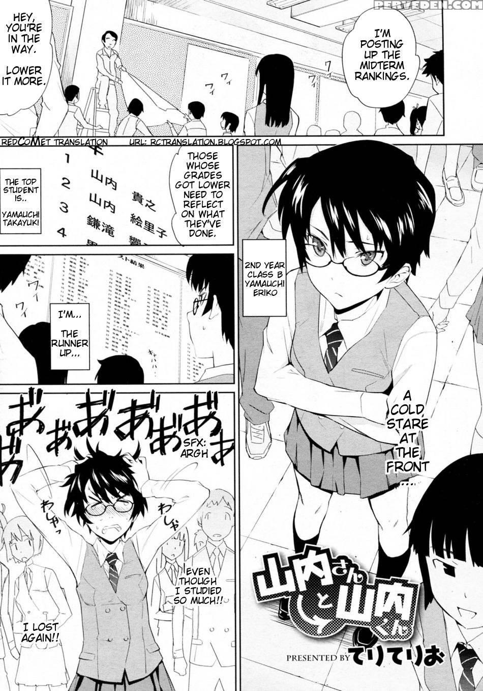 Yamauchi-san To Yamauchi-kun - Original Work 1