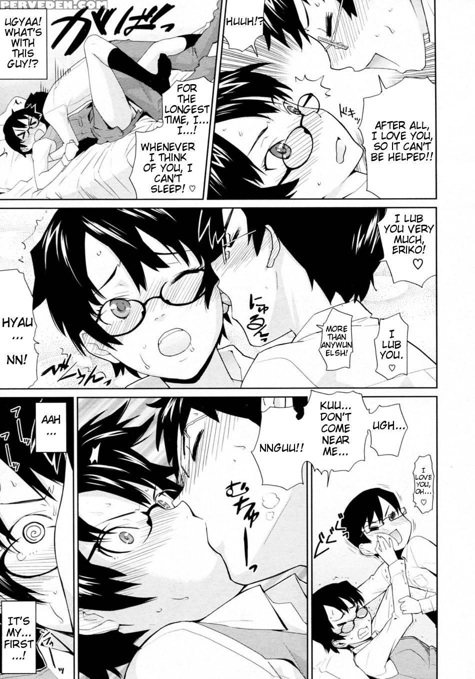 Yamauchi-san To Yamauchi-kun - Teri Terio 1