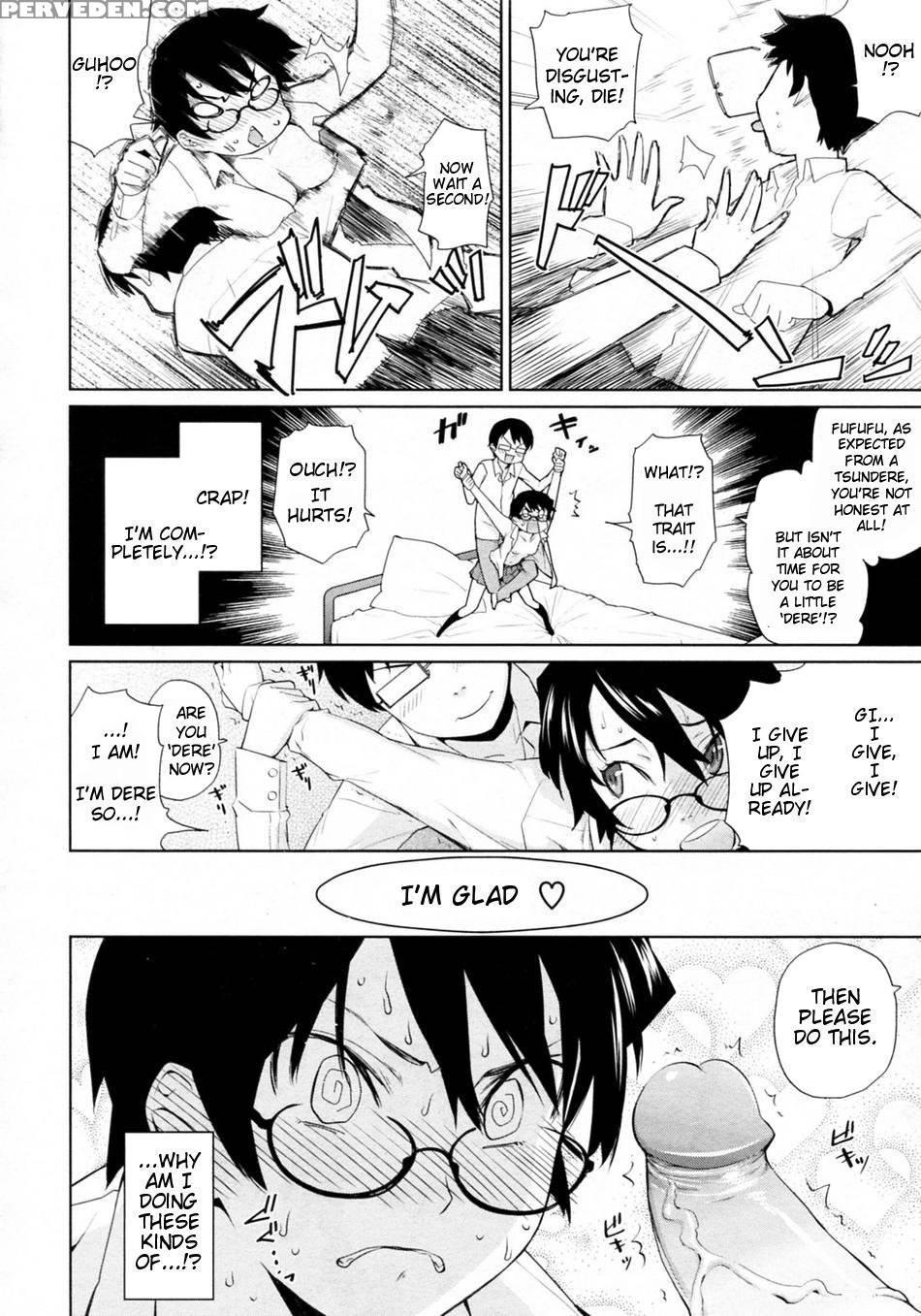 Yamauchi-san To Yamauchi-kun - Teri Terio 1