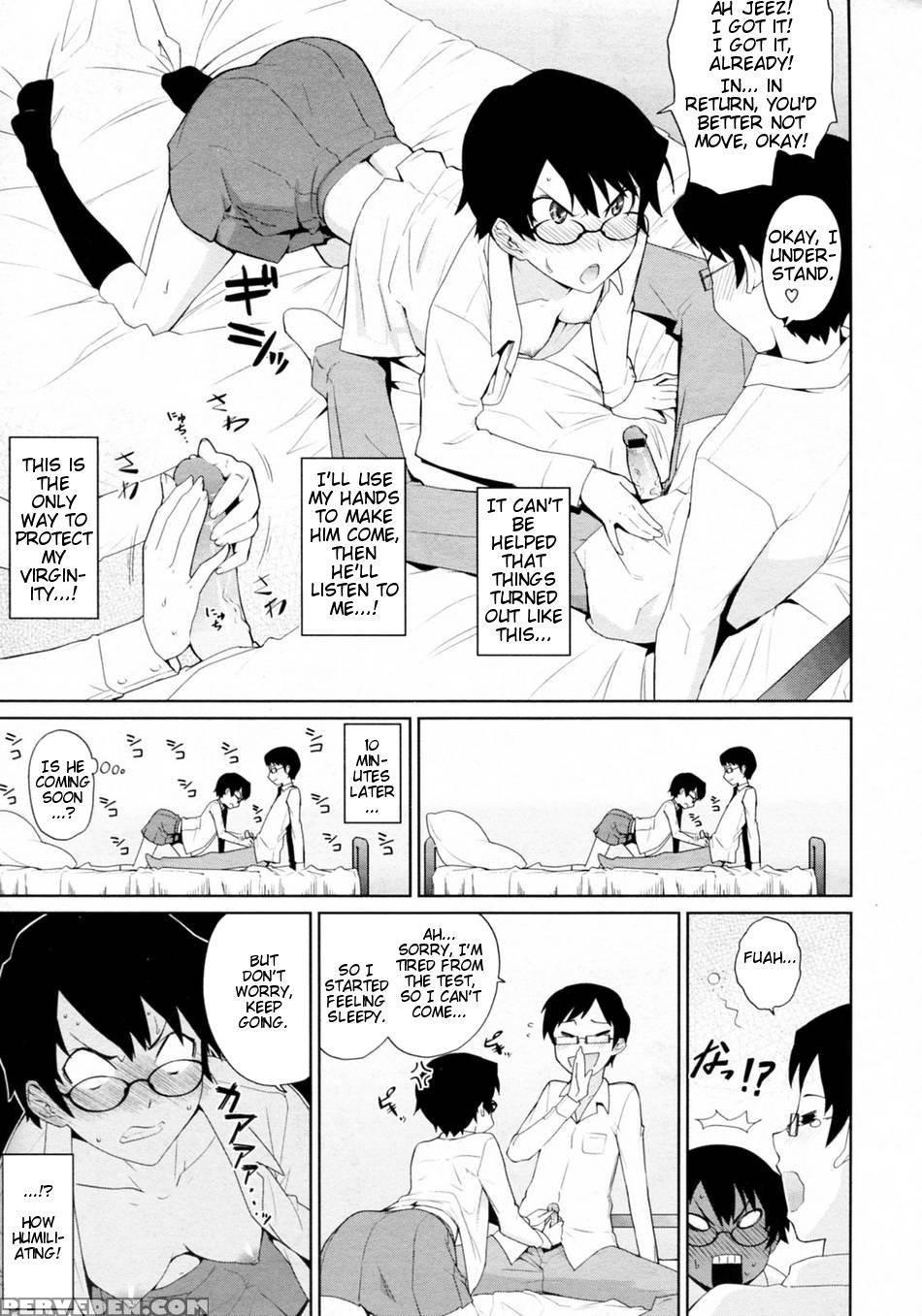 Yamauchi-san To Yamauchi-kun - Teri Terio 1