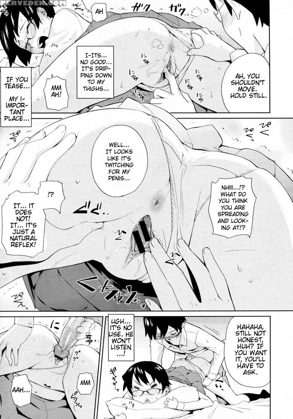Yamauchi-san To Yamauchi-kun - Teri Terio 1