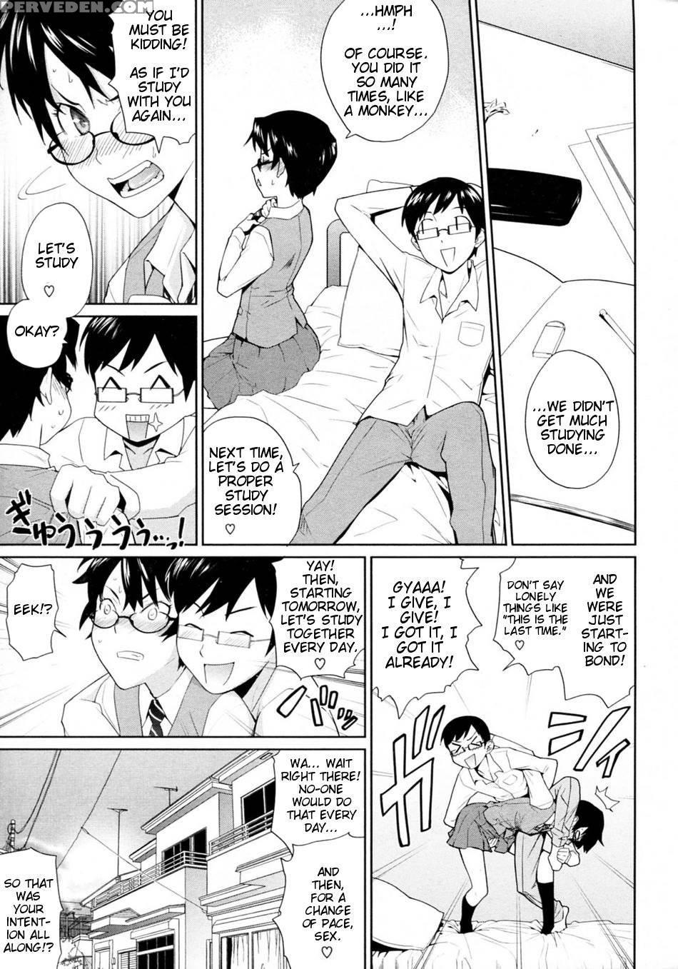 Yamauchi-san To Yamauchi-kun - Teri Terio 1