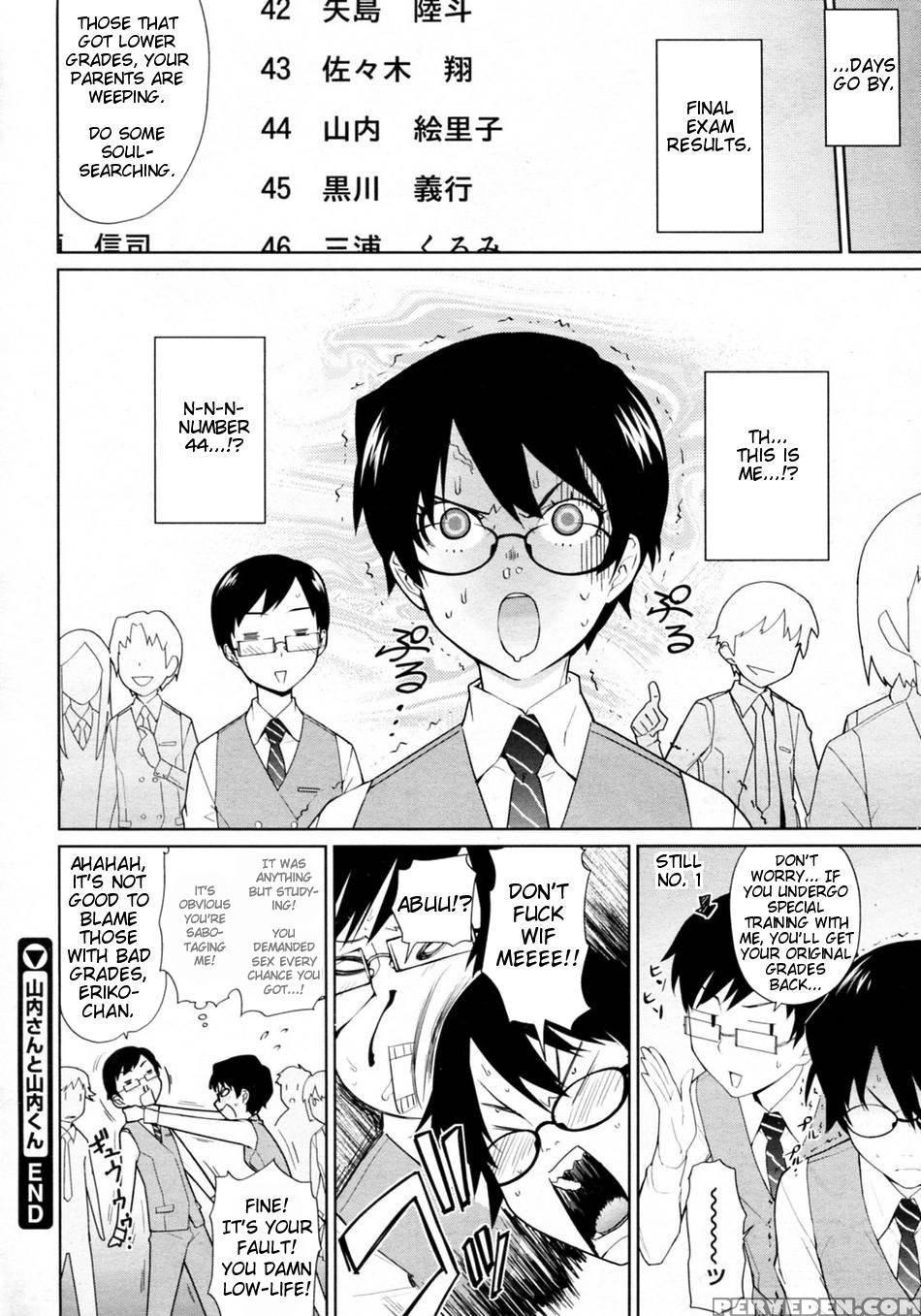Yamauchi-san To Yamauchi-kun - Teri Terio 1