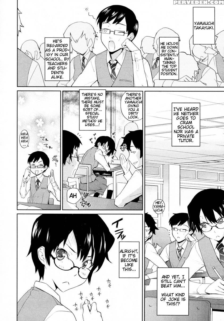 Yamauchi-san To Yamauchi-kun - Teri Terio 1