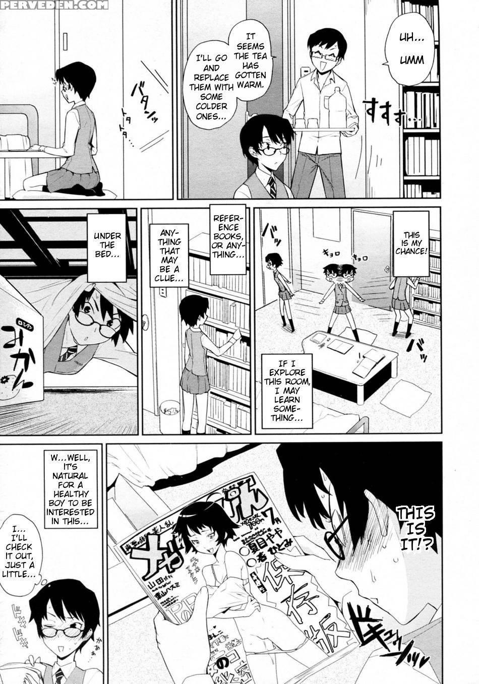Yamauchi-san To Yamauchi-kun - Teri Terio 1
