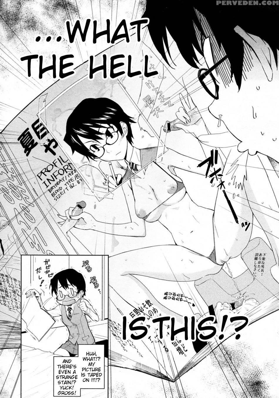 Yamauchi-san To Yamauchi-kun - Teri Terio 1
