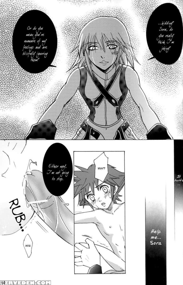 Yami No Tobira, Hikari No Kagi Hajimari No Shima 1