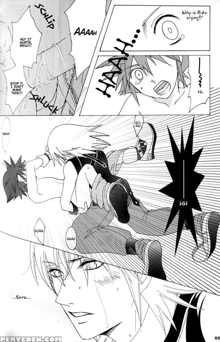 Yami No Tobira, Hikari No Kagi Hajimari No Shima 1