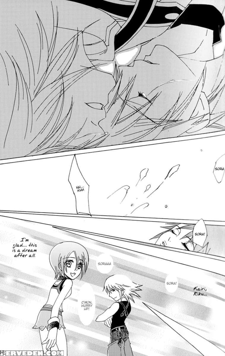 Yami No Tobira, Hikari No Kagi Hajimari No Shima 1