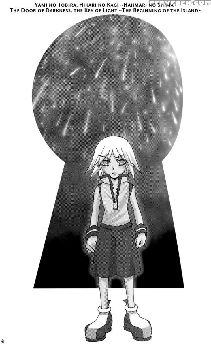 Yami No Tobira, Hikari No Kagi Hajimari No Shima 1
