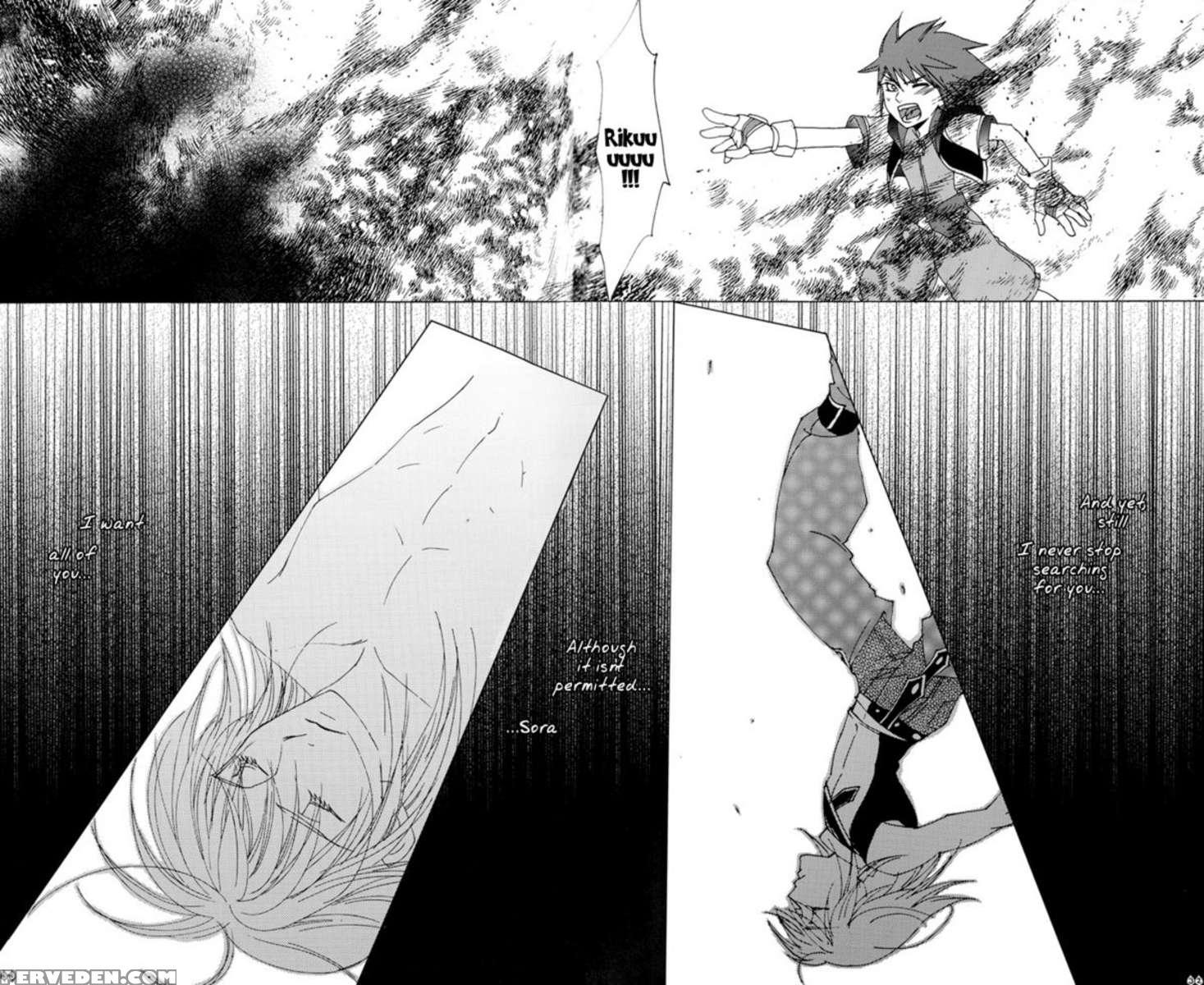 Yami No Tobira, Hikari No Kagi Hajimari No Shima 1