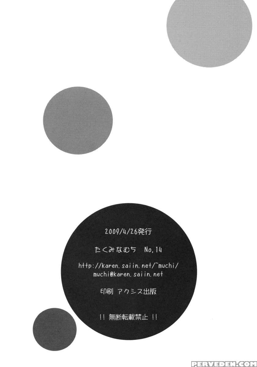 Yamiasobi 1