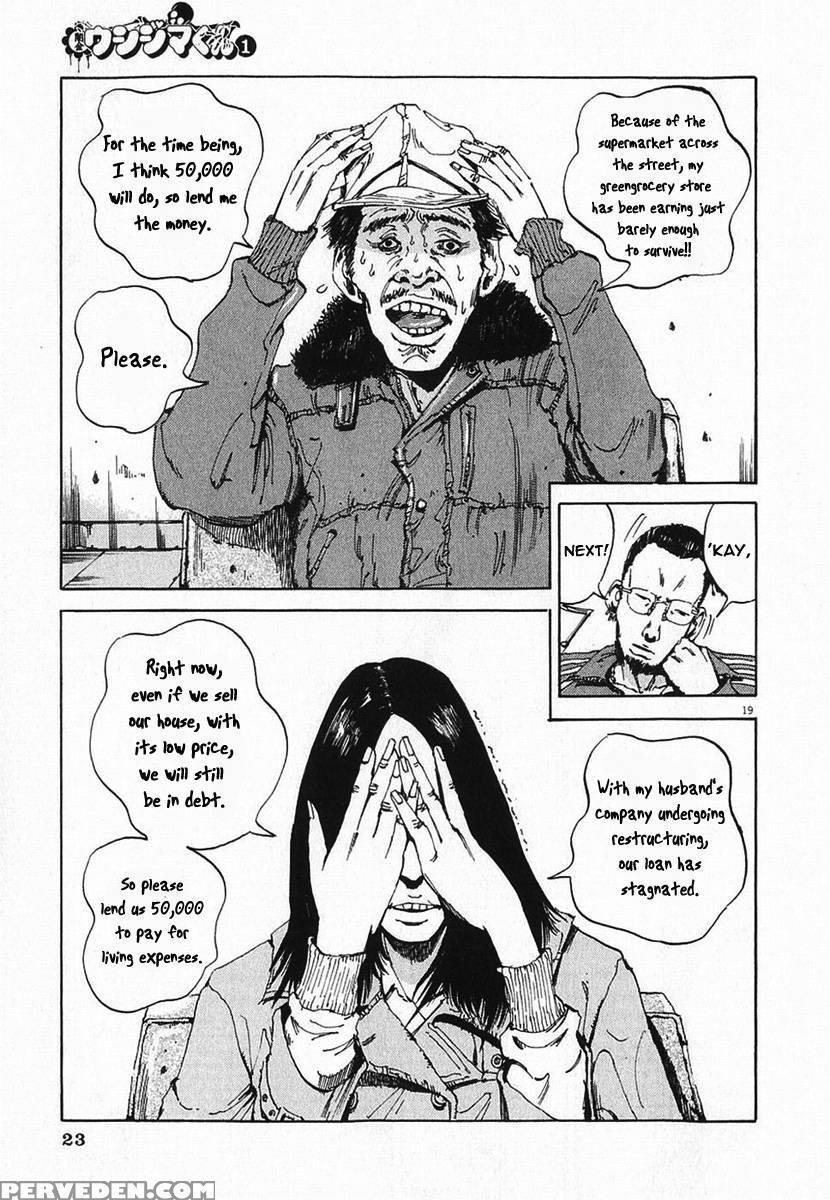 Yamikin Ushijima-kun - Ch. 1 - Manabe Shohei 1