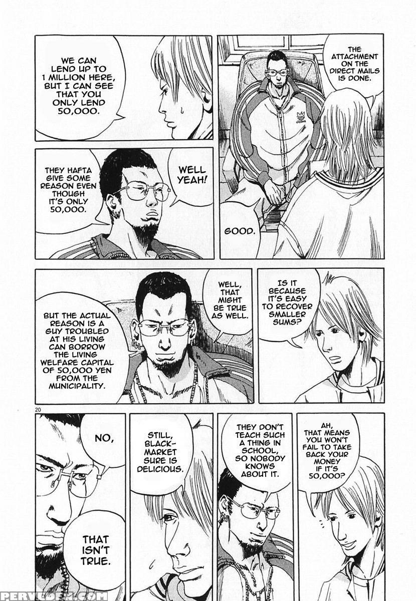 Yamikin Ushijima-kun - Ch. 1 - Manabe Shohei 1