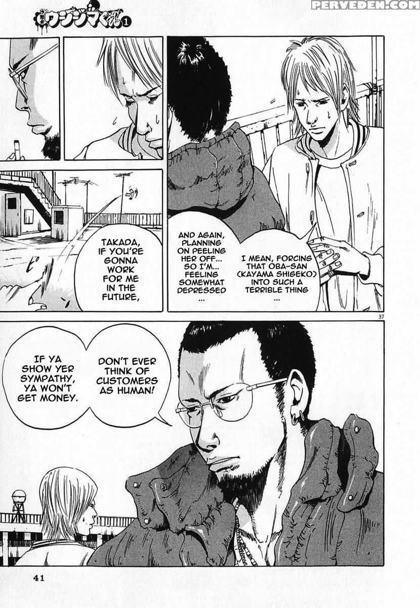 Yamikin Ushijima-kun - Ch. 1 - Manabe Shohei 1