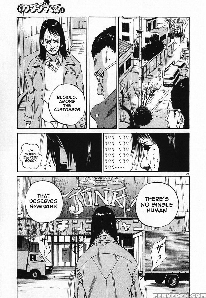 Yamikin Ushijima-kun - Ch. 1 - Manabe Shohei 1