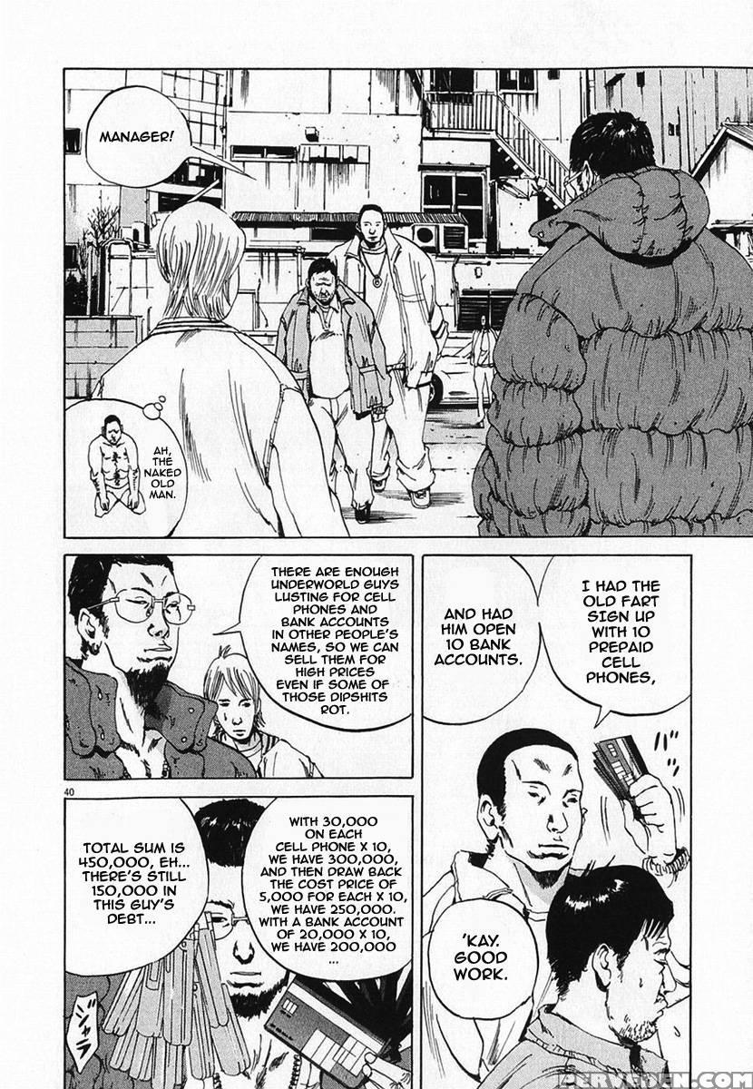 Yamikin Ushijima-kun - Ch. 1 - Manabe Shohei 1