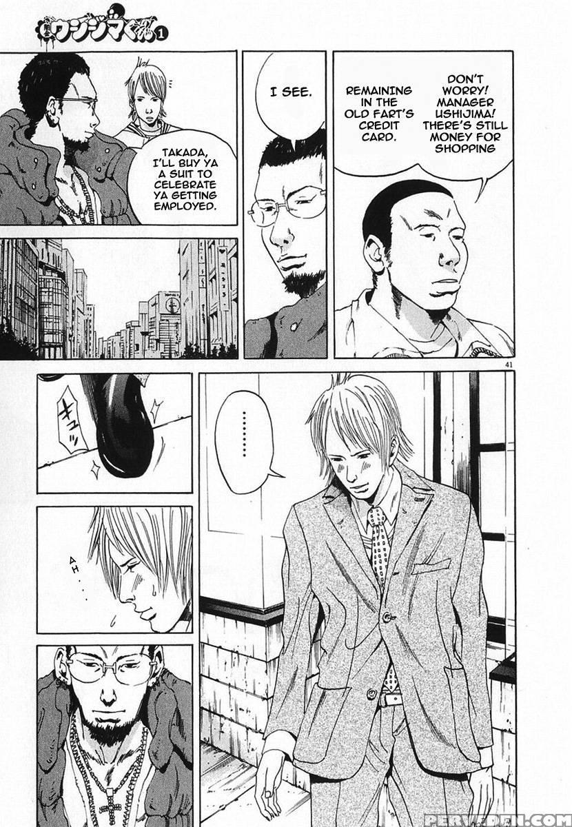 Yamikin Ushijima-kun - Ch. 1 - Manabe Shohei 1
