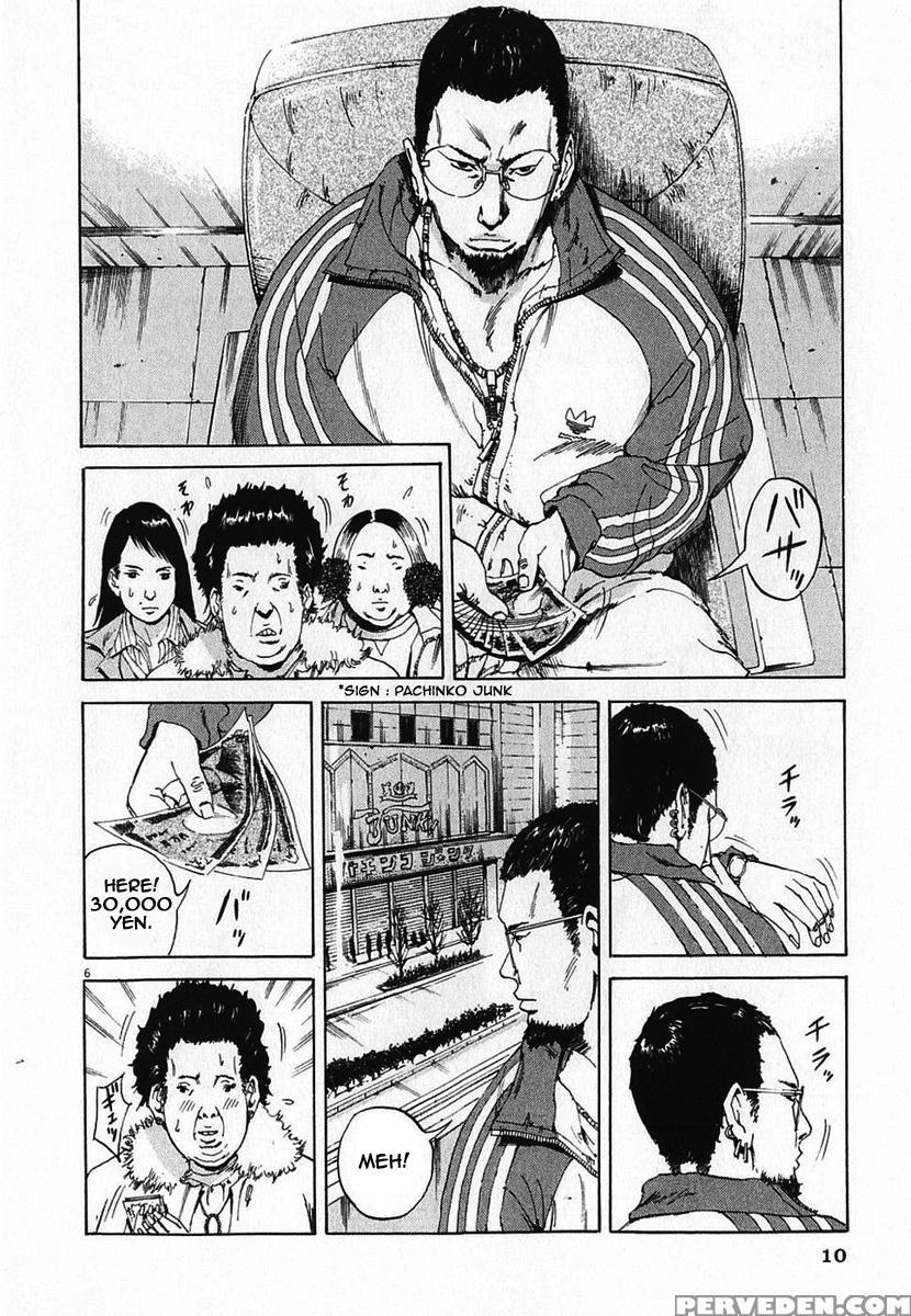 Yamikin Ushijima-kun - Ch. 1 - Original Work 1