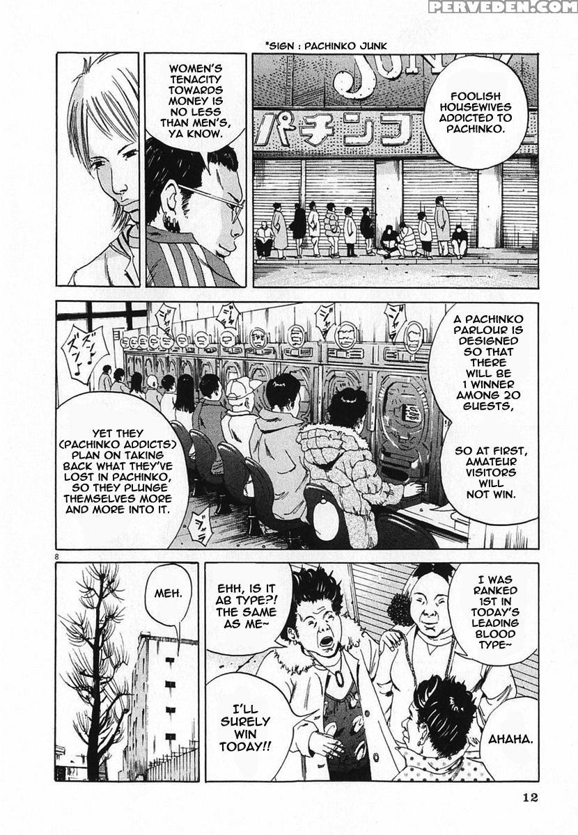 Yamikin Ushijima-kun - Ch. 1 - Original Work 1