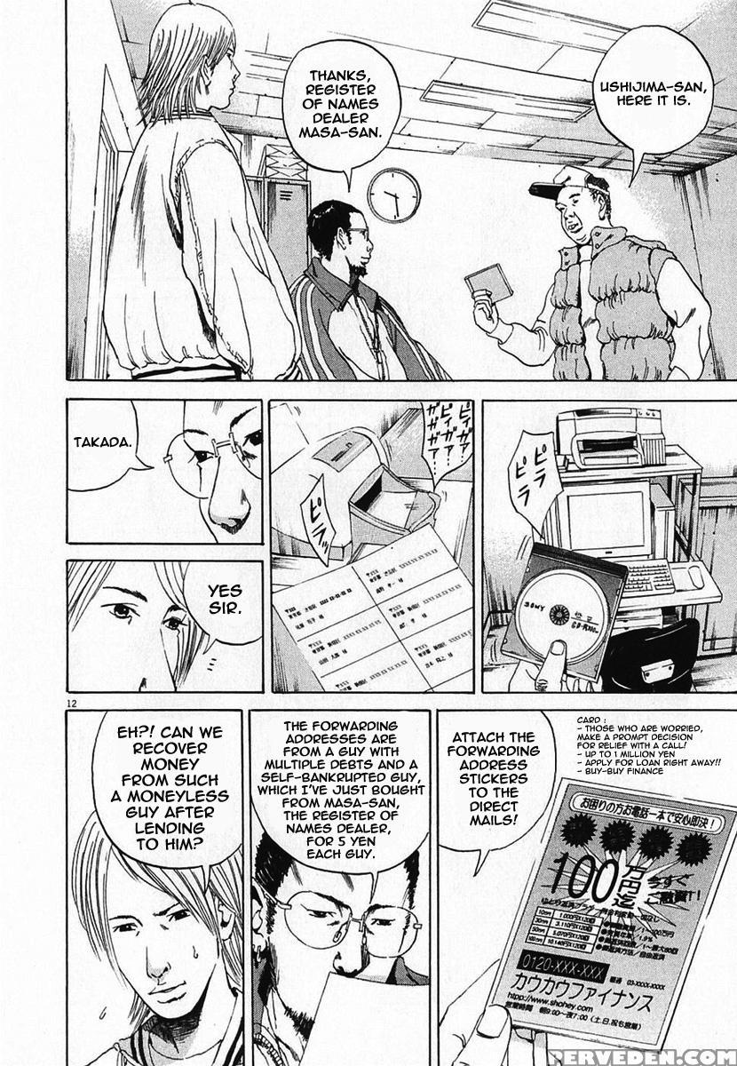 Yamikin Ushijima-kun - Ch. 1 - Original Work 1