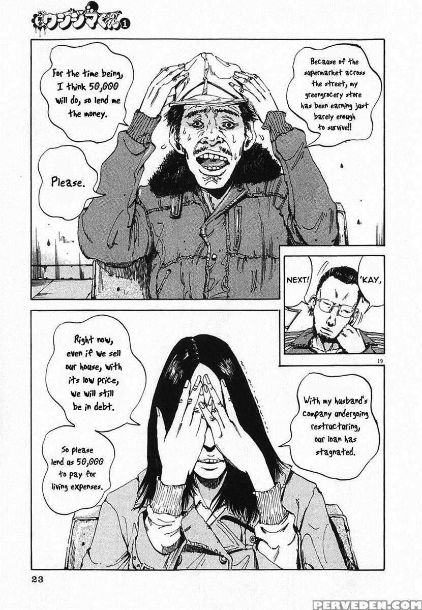 Yamikin Ushijima-kun - Ch. 1 - Original Work 1