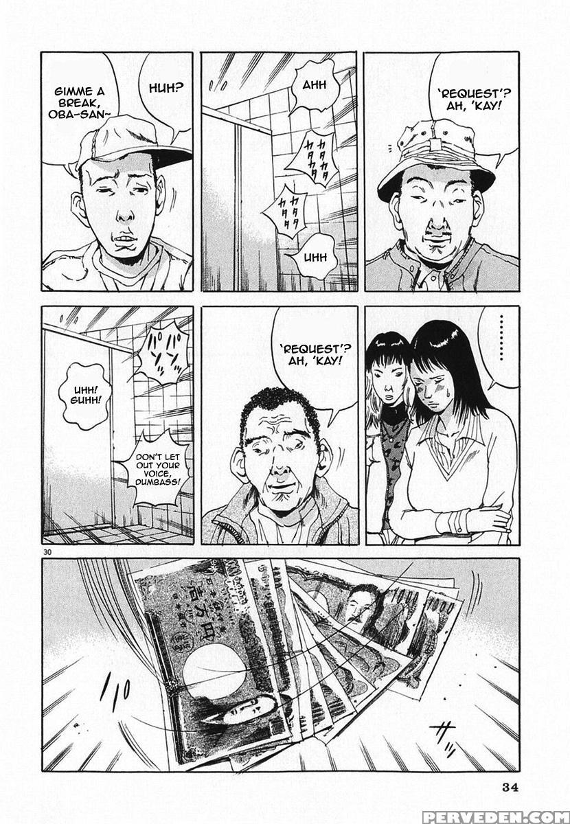 Yamikin Ushijima-kun - Ch. 1 - Original Work 1