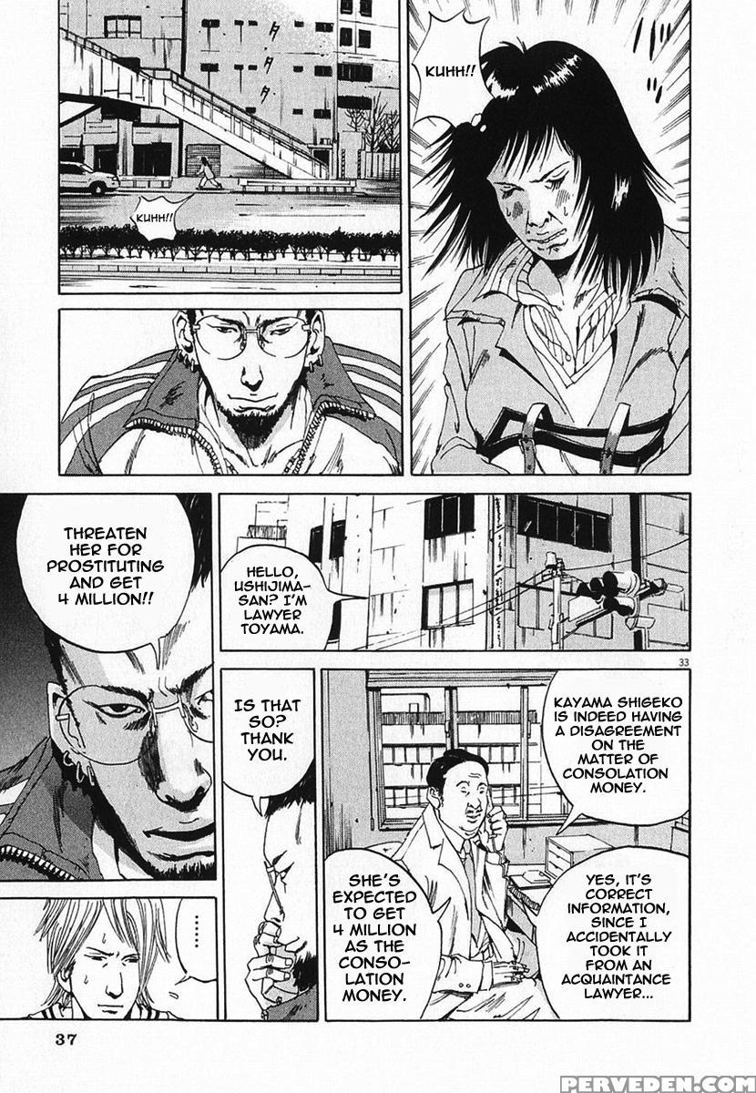 Yamikin Ushijima-kun - Ch. 1 - Original Work 1