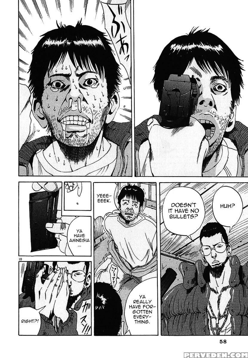 Yamikin Ushijima-kun - Ch. 2 - Manabe Shohei 1