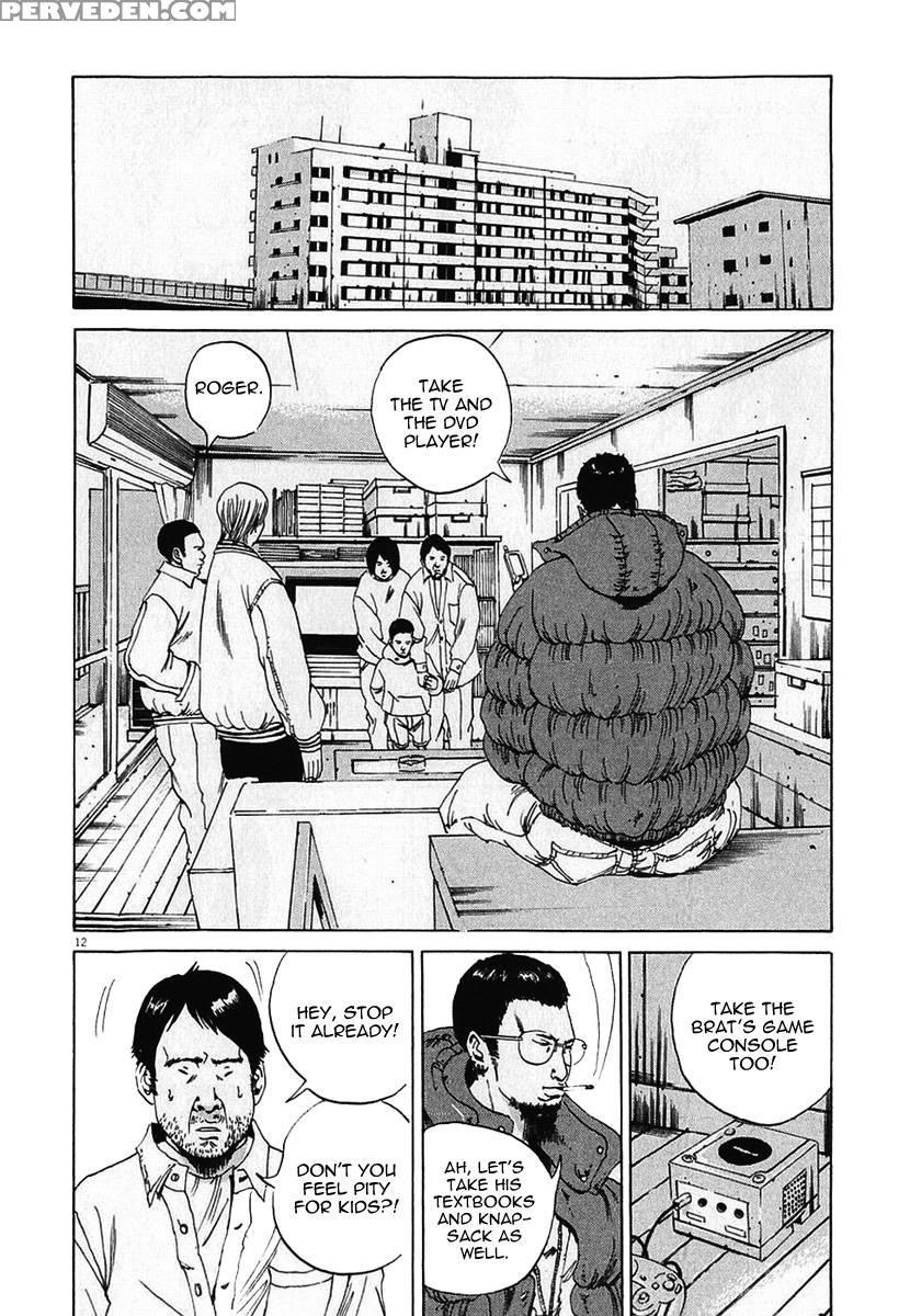 Yamikin Ushijima-kun - Ch. 2 - Manabe Shohei 1