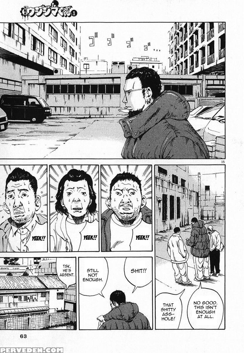 Yamikin Ushijima-kun - Ch. 2 - Manabe Shohei 1