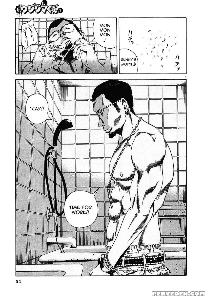 Yamikin Ushijima-kun - Ch. 2 - Manabe Shohei 1