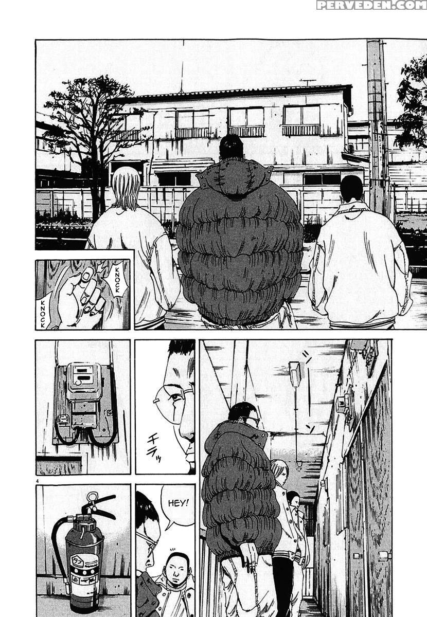 Yamikin Ushijima-kun - Ch. 2 - Manabe Shohei 1