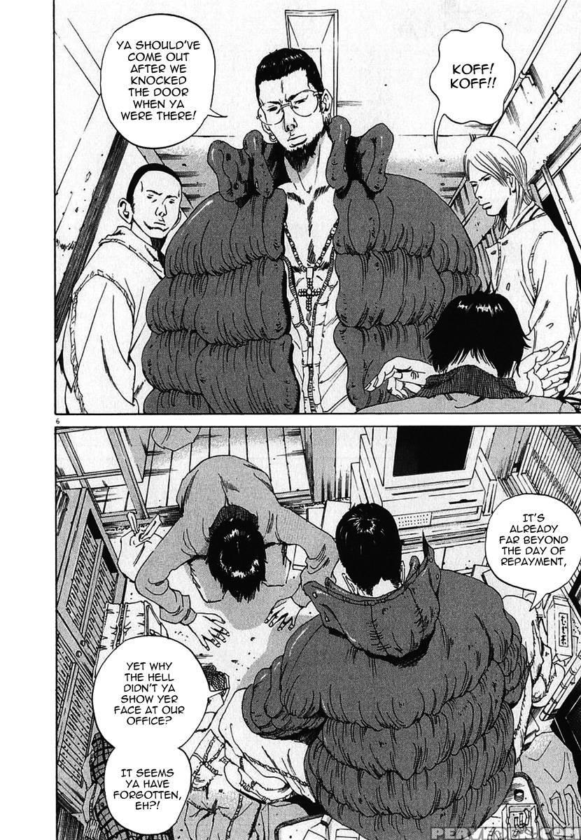 Yamikin Ushijima-kun - Ch. 2 - Manabe Shohei 1
